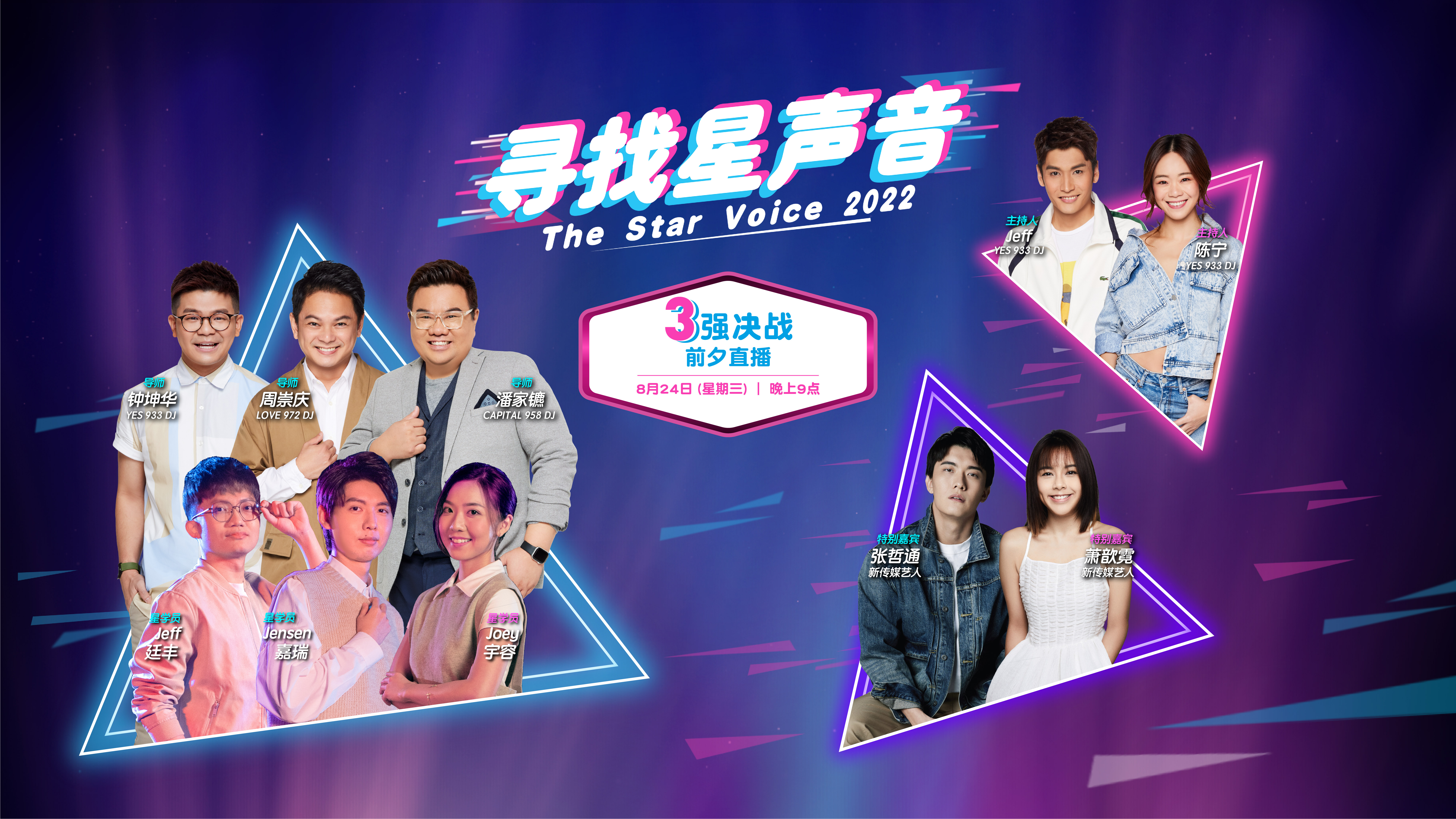 933 radio sales